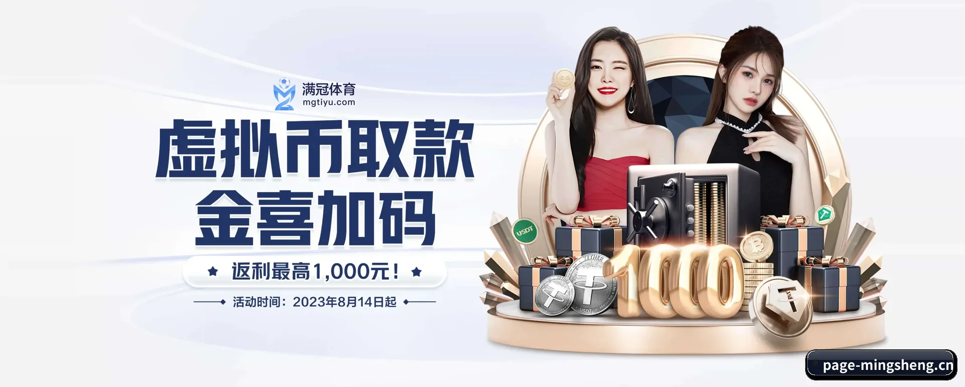 明昇体育 APP
