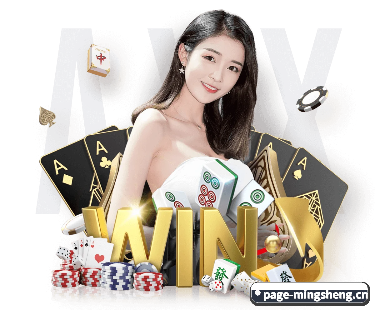 明昇体育 APP